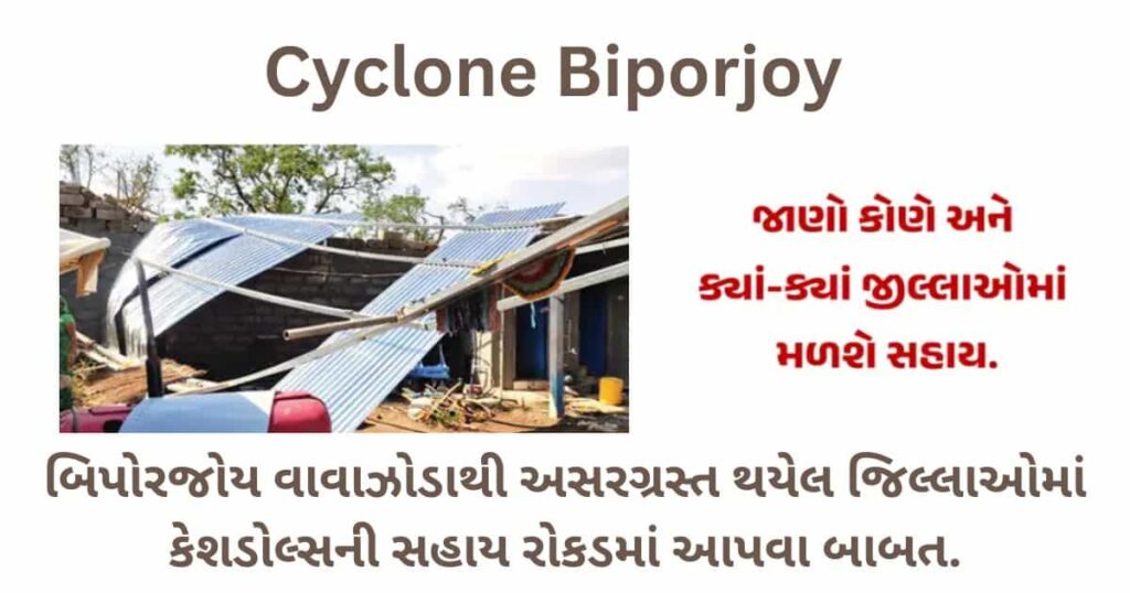 Cyclone Biporjoy
