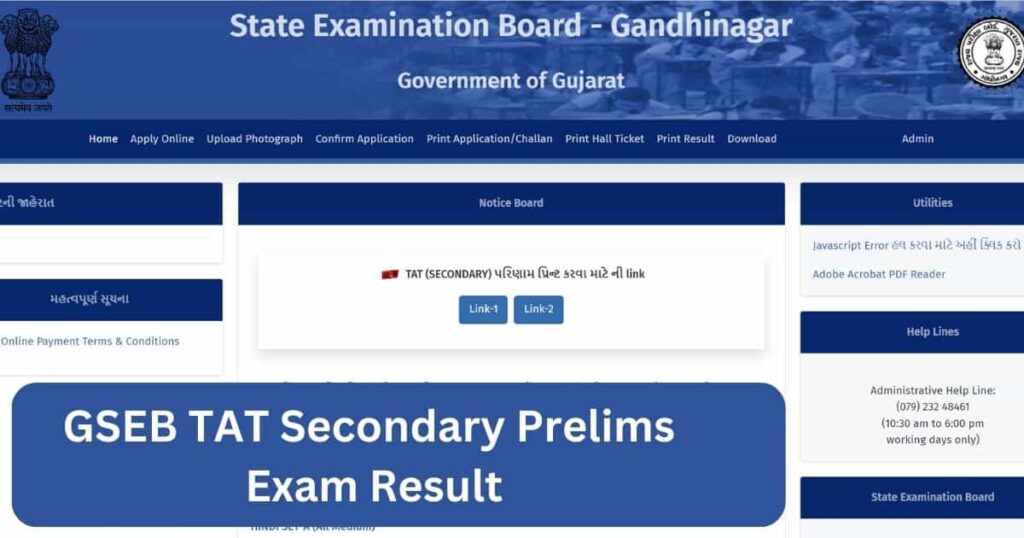 GSEB Gujarat TAT Result 2023