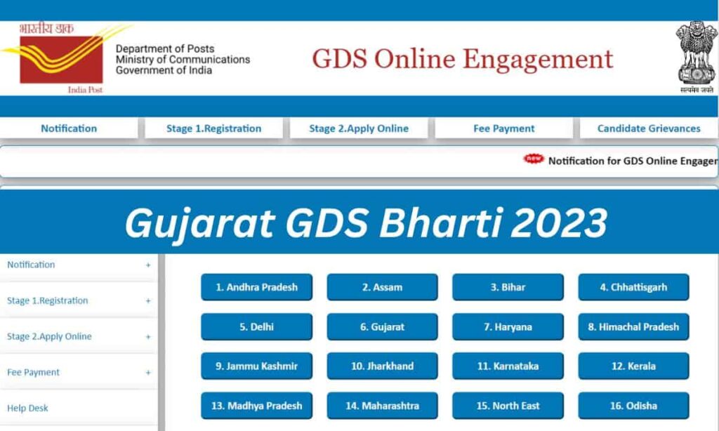 Gujarat GDS Bharti