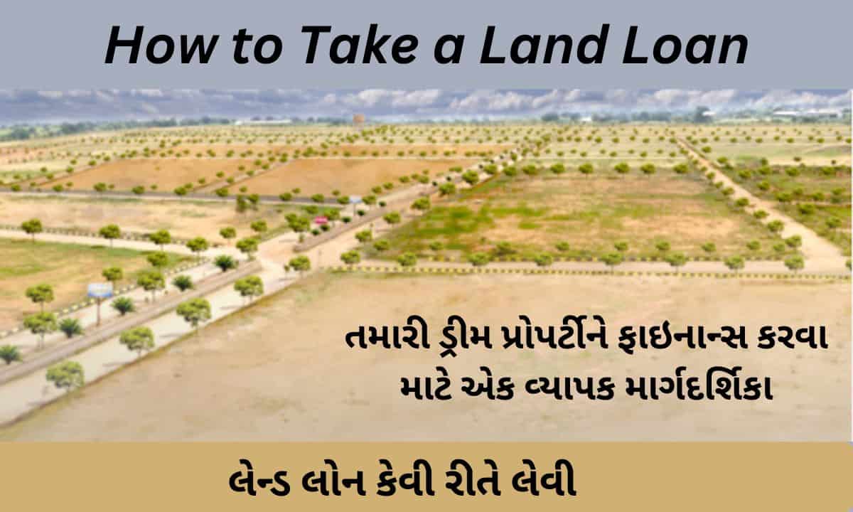Land Loan