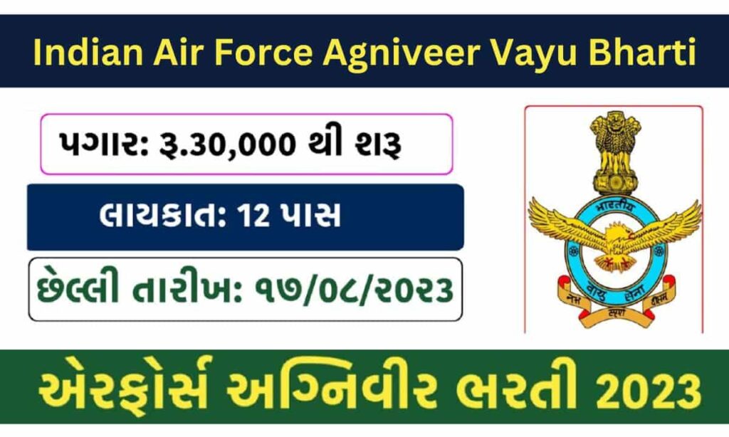 Indian Air Force Agniveer Vayu Bharti