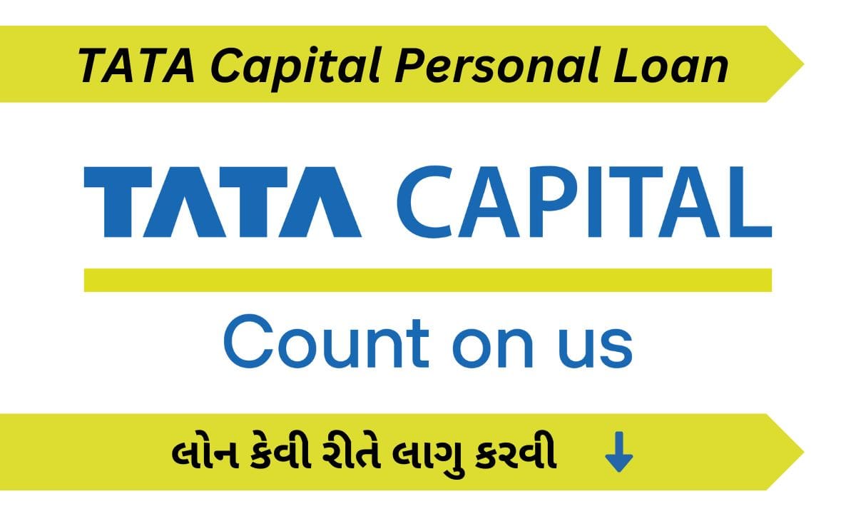 TATA Capital Personal Loan