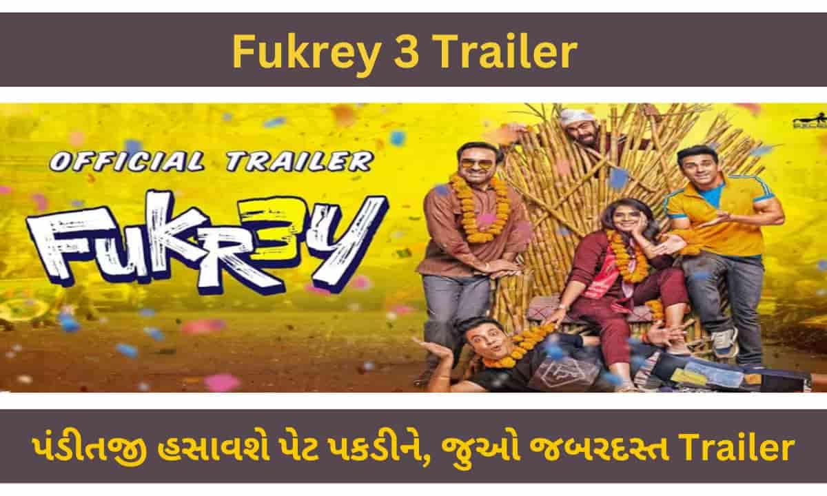 Fukrey 3 Trailer