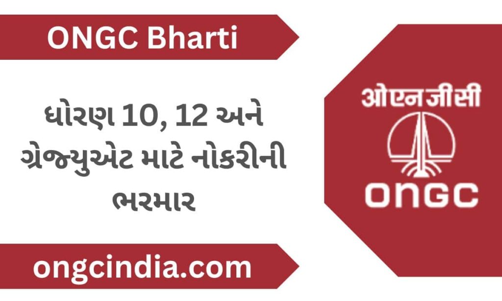 ONGC Bharti
