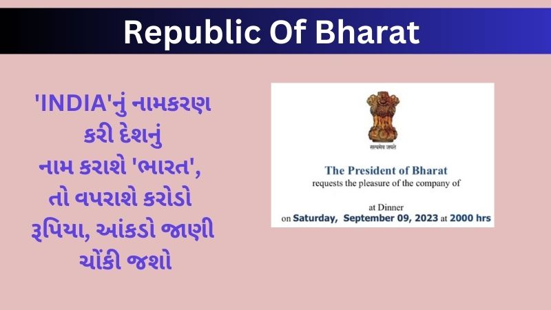 Republic Of Bharat