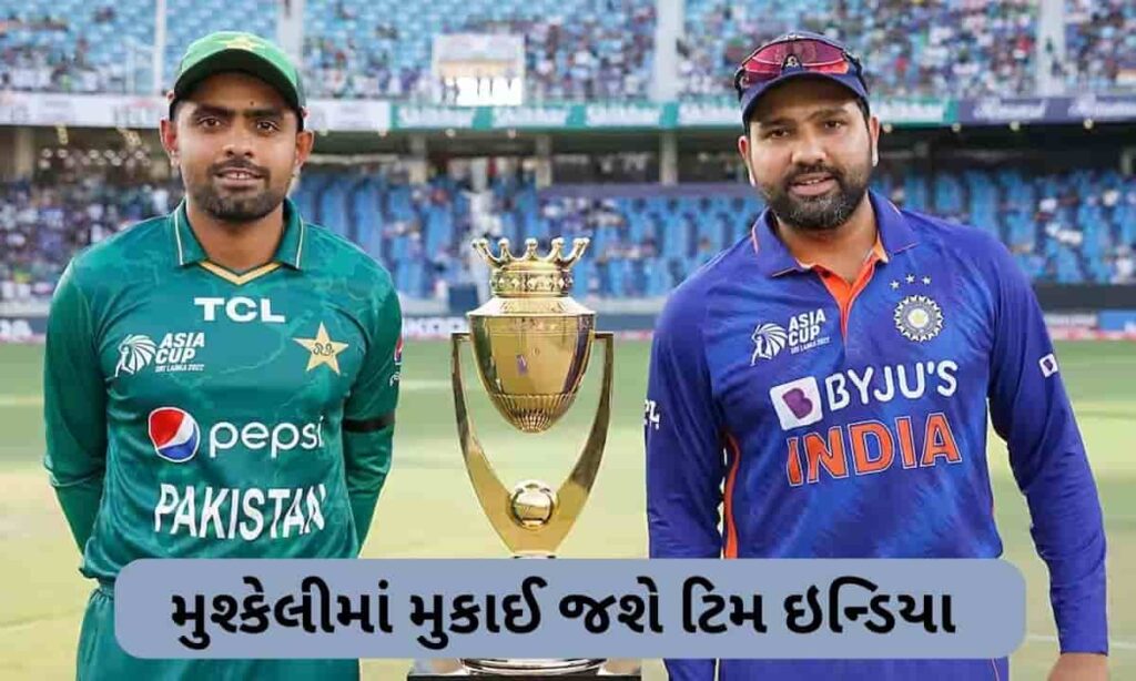 asia cup 2023 india vs pakistan